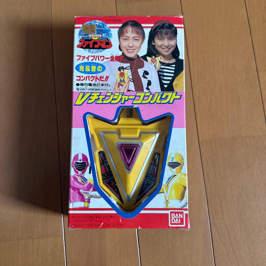 特撮】地球戦隊ファイブマン Vチェンジャーコンパクト - メルカリ