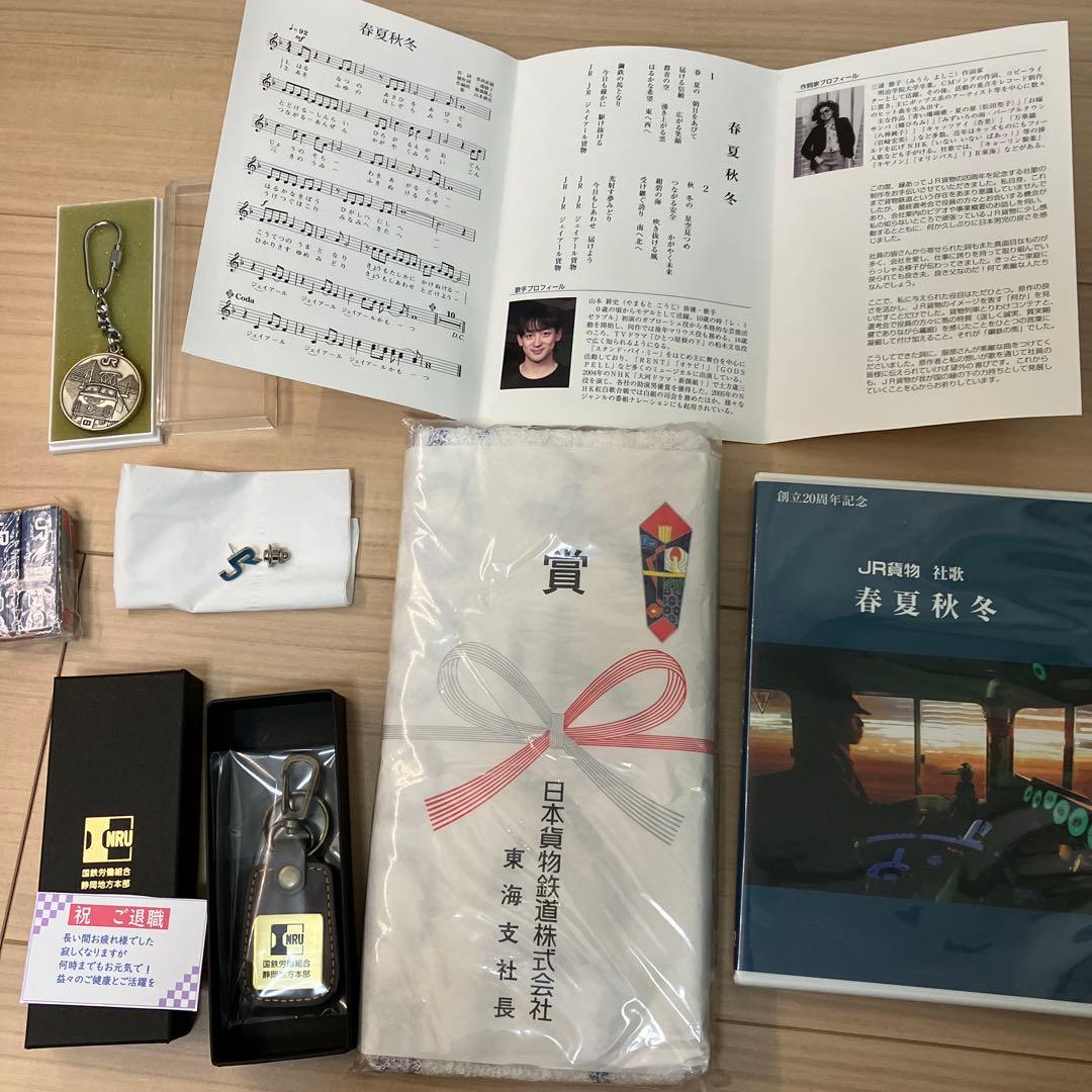 貨物鉄道ファン様　セット
