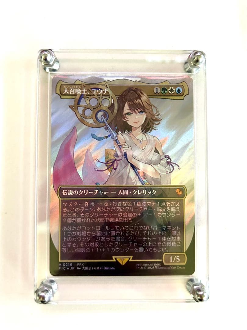 MTG FF 大召喚師、ユウナ　サージ　foil 日本語版