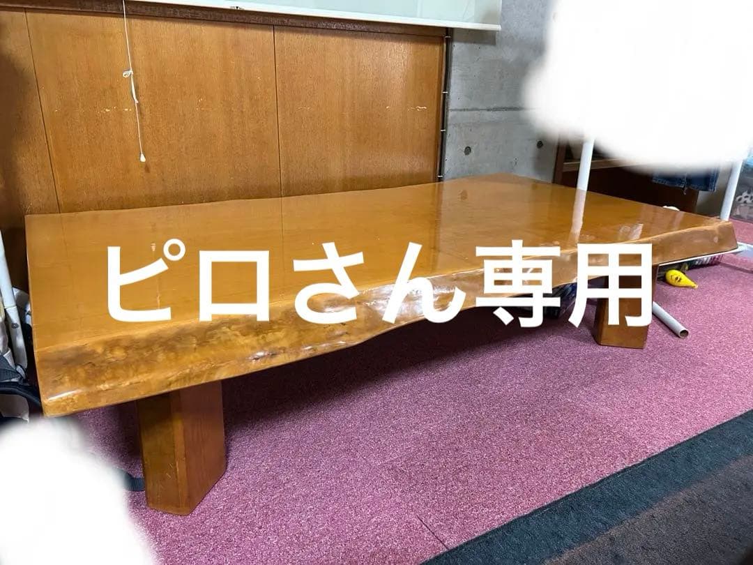 【ピロさん専用】アンティーク　木製座卓　一枚板 アンティーク 総欅 一枚板 座卓 | REFACTORY antiques