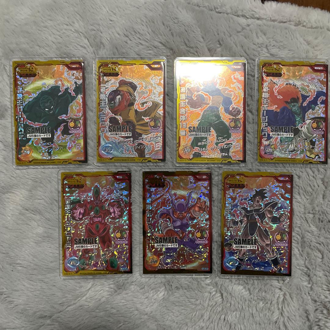 スーパードラゴンボールヒーローズ HJ5-CP まとめ売り スーパードラゴンボールヒーローズ 5弾 CPカード全6種セット◇A（ゆう