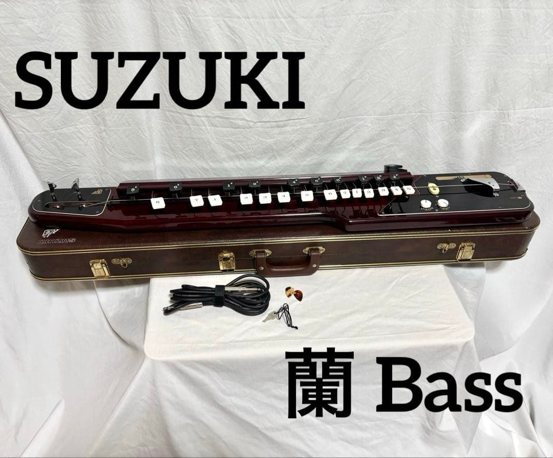 【動作確認済】SUZUKI 電気大正琴 蘭 Bass 動作確認済】SUZUKI 電気大正琴 蘭 Bass 動作確認済】SUZUKI 電気
