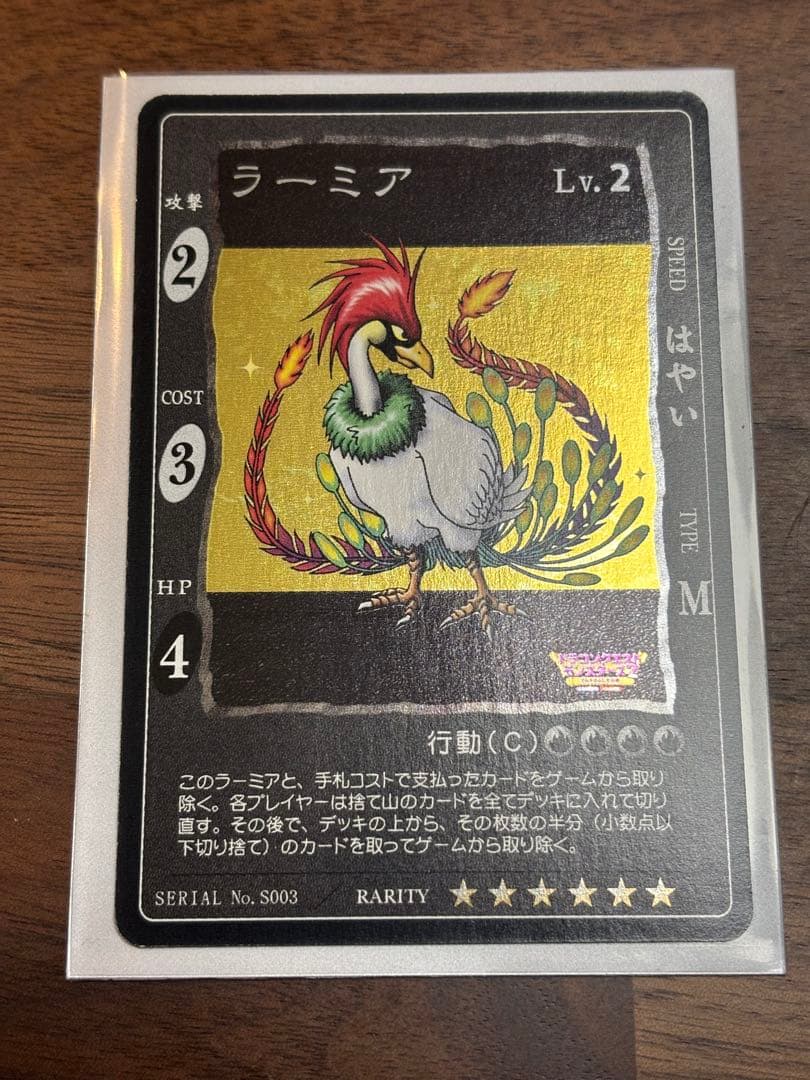 ひでろう
