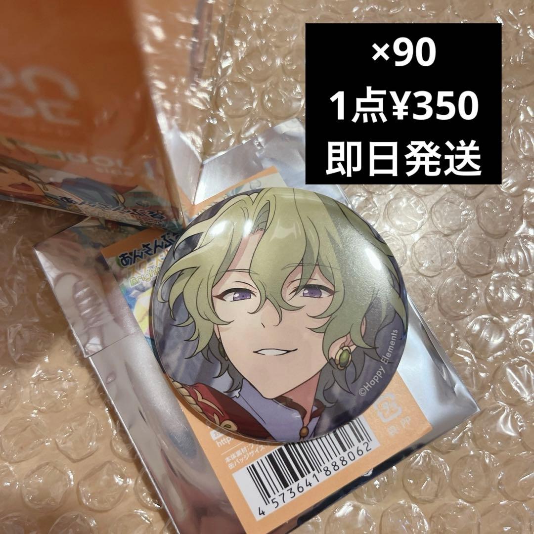 缶バッジ