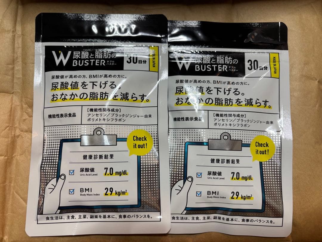 尿酸と脂肪のダブルバスター 30日分 × 2袋 Amazon | 【髙田延彦愛用×医師監修】尿酸と脂肪のダブルバスター（約30