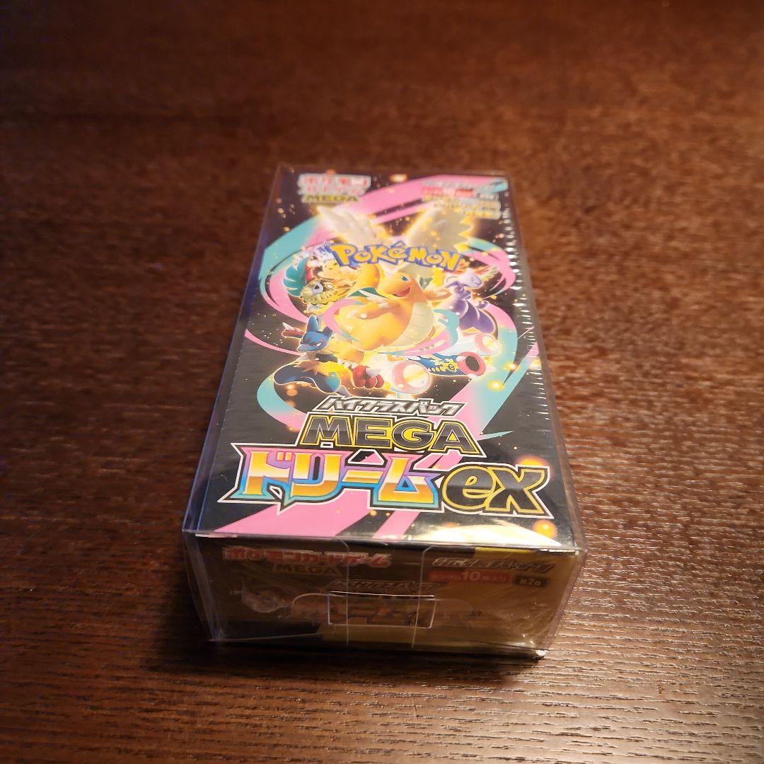 【未開封】ポケカ ハイクラスパック MEGAドリームex 1BOX シュリンク付