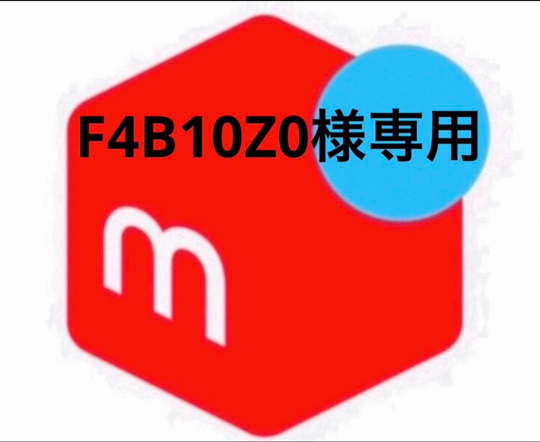 ジャケット・アウター F4B10Z0