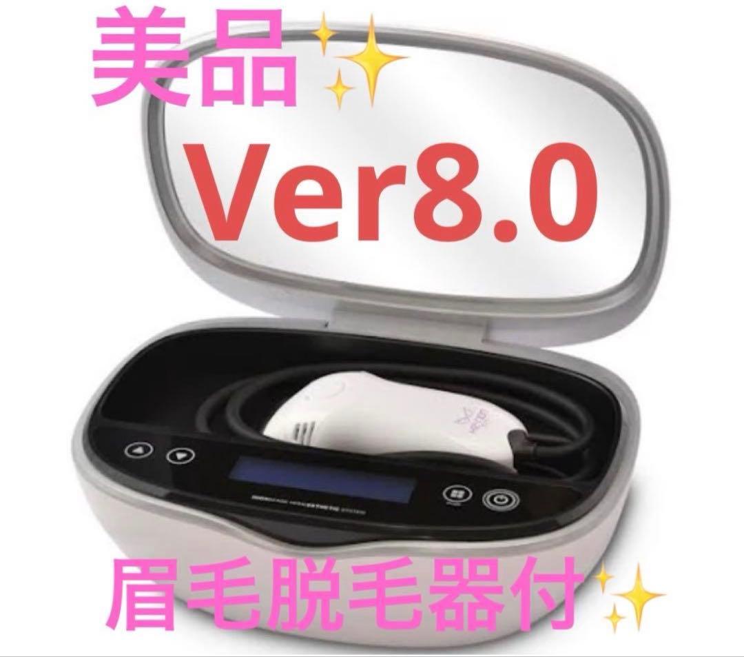 美容機器 Ver8.0 眉毛脱毛器付 楽天市場】脱毛器・光美容器を手掛けるブラウン シルクエキスパート PL