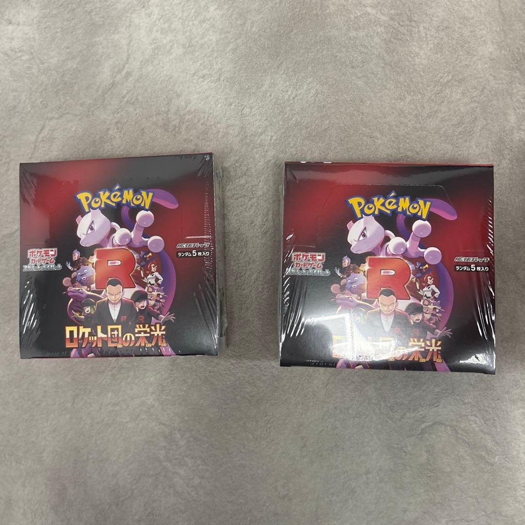 ポケモンカード　ロケット団の栄光　シュリンク付　box 2箱 シュリンクなし】 ポケモンカードゲーム スカーレット&バイオレット