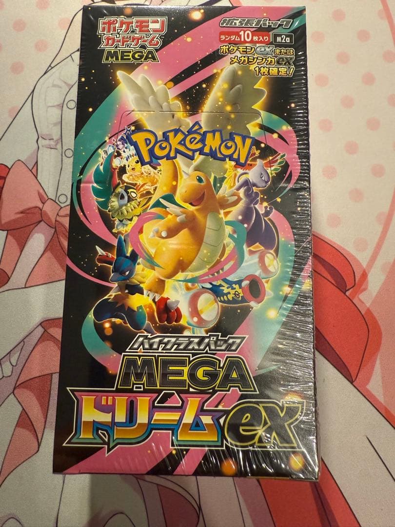 MEGAドリームex box ハイクラスパックMEGA ハイクラスパック MEGAドリームex BOX【ポケモンカードゲーム