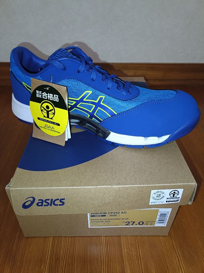 新品安全靴 ASICS WINJOB CP212 AC 27.0cmアシックス ウィンジョブ 【優良配送】在庫限り 安全靴 アシックス CP212
