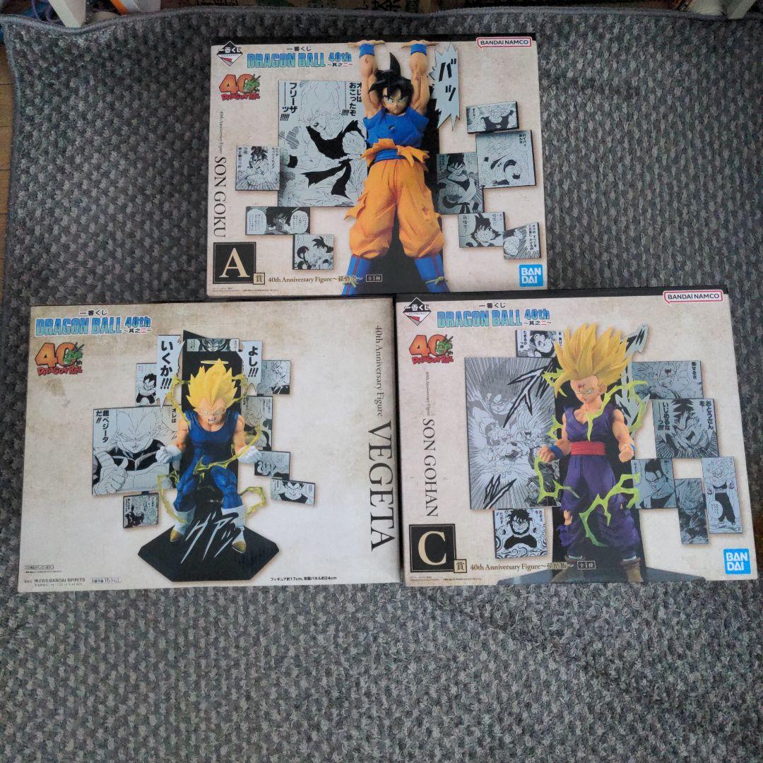 ドラゴンボール 40th AnniversaryフィギュアセットA B C賞 買取情報/ 一番くじ DRAGON BALL 40th 其之ー C賞 見開きビジュアル