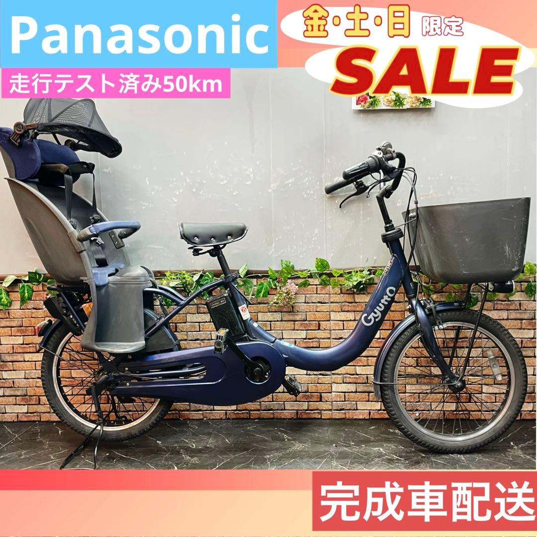 【61】電動自転車 Panasonic Gyutto クルーム EX ブルー 公式】ギュット・クルームR・EX｜電動アシスト自転車｜Panasonic