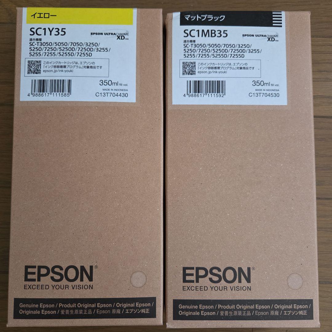 プリンター・複合機 EPSON SC1 NEWS】大判インクジェットプリンタ 水性顔料6色の複合機モデル3機種を