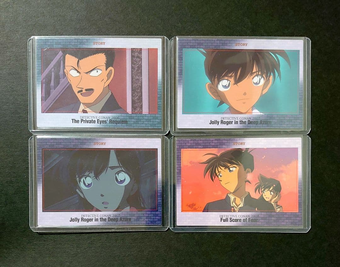 名探偵コナン 紺碧の棺 探偵たちの鎮魂歌 毛利蘭 工藤新一 ストーリーカード