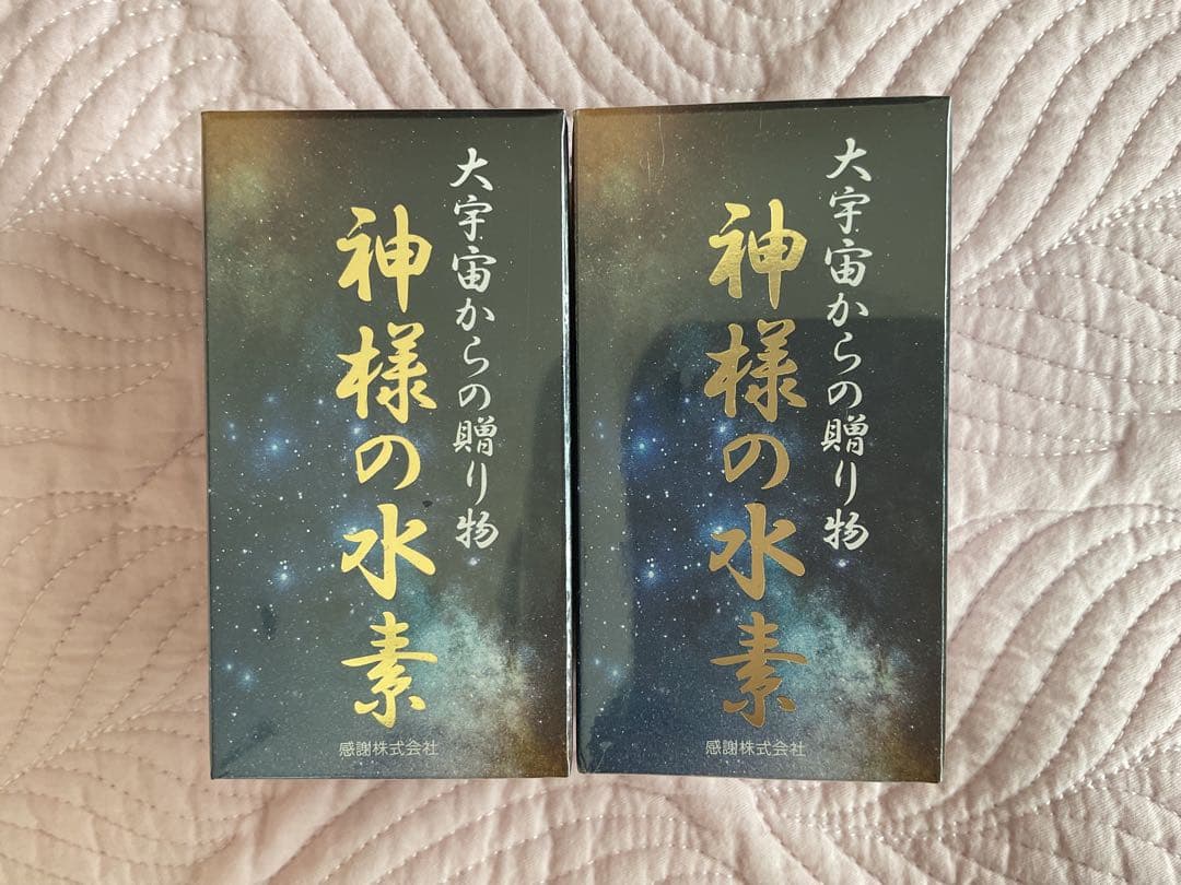 神様の水素 水素関連サプリメントなら感謝株式会社へ。皆様の健康をサポートします。