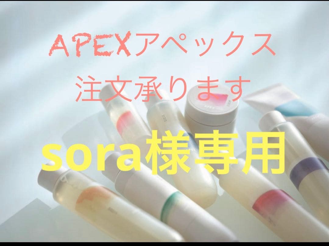 パック・フェイスマスク sora