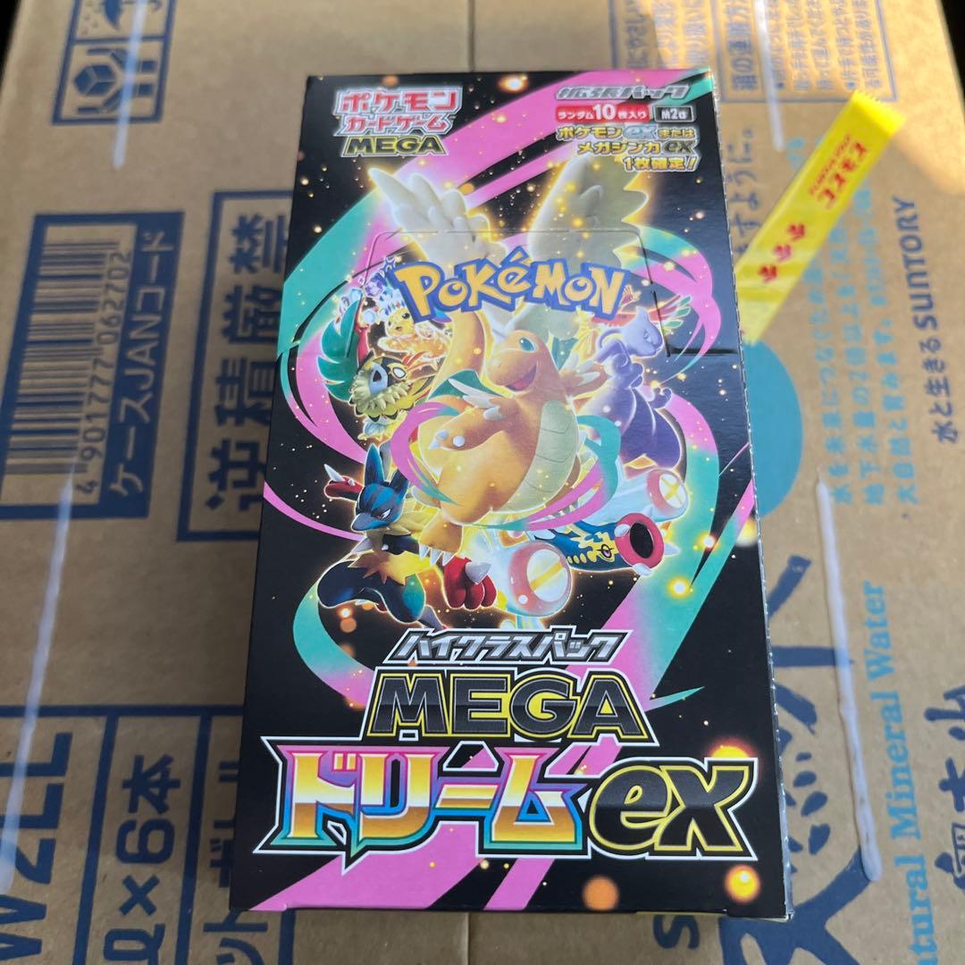 ポケモンカードゲーム MEGAドリームEX シュリンクなし　ぺりぺりは付いてます ポケカ MEGAドリームex シュリンクなし ペリペリなし8BOX封入率一致