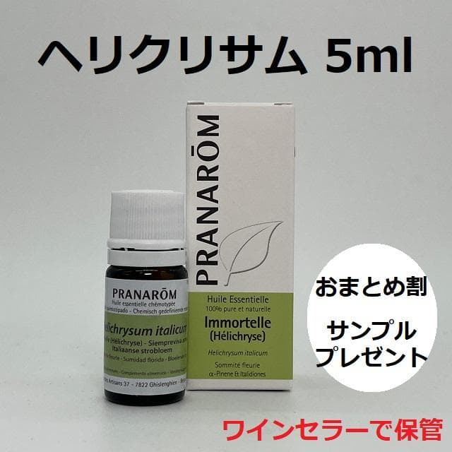 POKOMOMO様 リクエスト 3点 まとめ商品