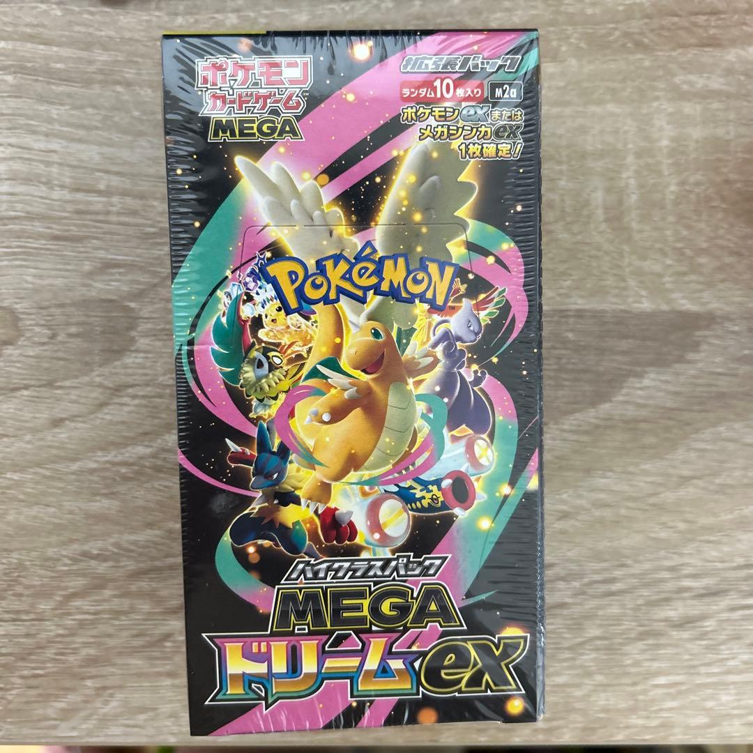 ポケモンカードゲーム MEGA ドリームex 10パック入り シュリンク付き ポケモンカードゲーム 送料無料 シュリンク包装付き MEGA ハイクラス