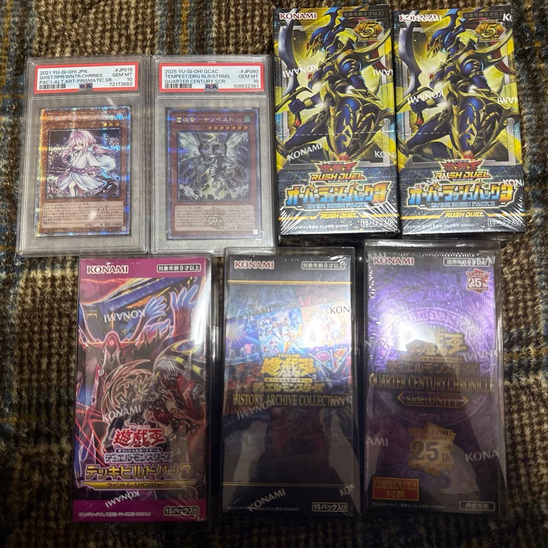 遊戯王カード　まとめ売り　BOX PSA fit=scale-down,w=1200