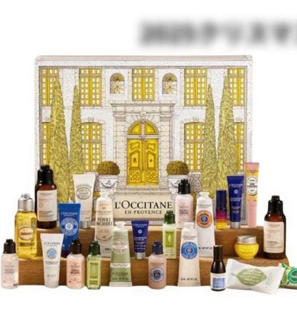 L'OCCITANE 2025年ロクシタン　アドベントカレンダー