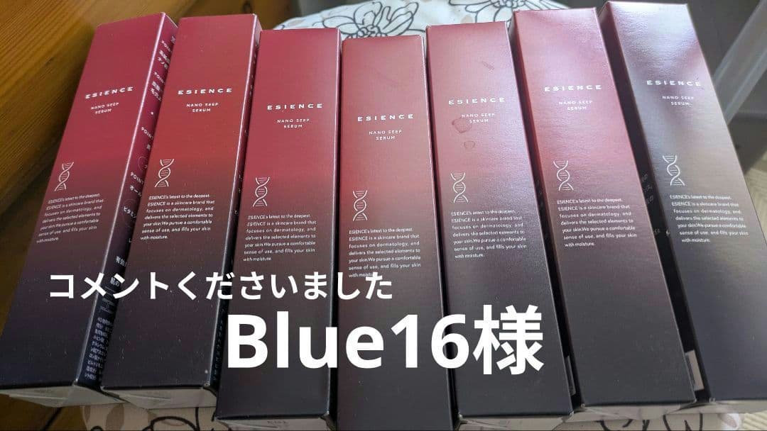 ESIENCE 美容液 楽天市場】10%オフクーポン☆【 医薬部外品 】 エシエンス 美容液