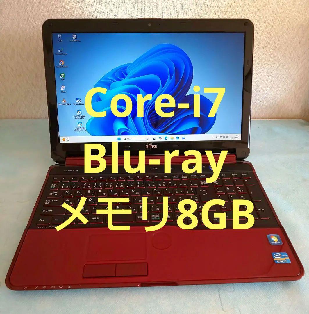 Core-i7 SSD搭載 富士通 LIFEBOOK AH56