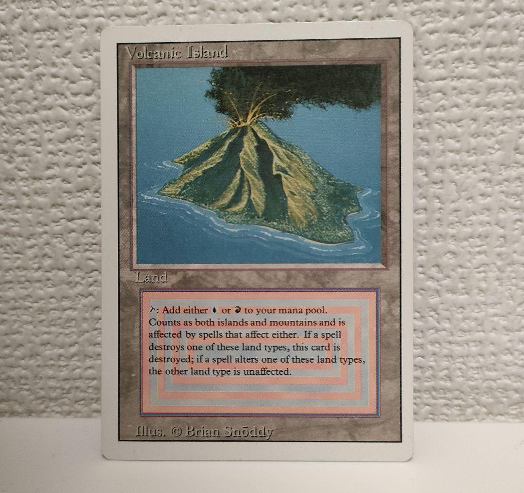 MTG マジックザギャザリング Volcanic  英語版1枚