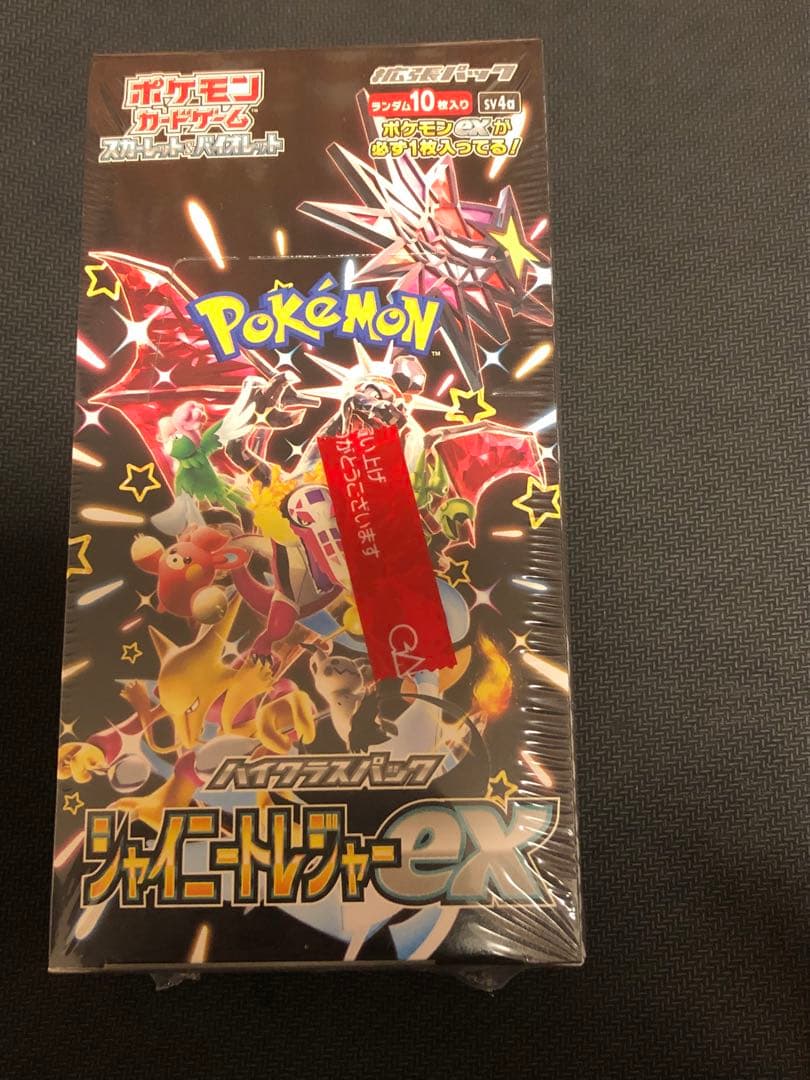 500円企画