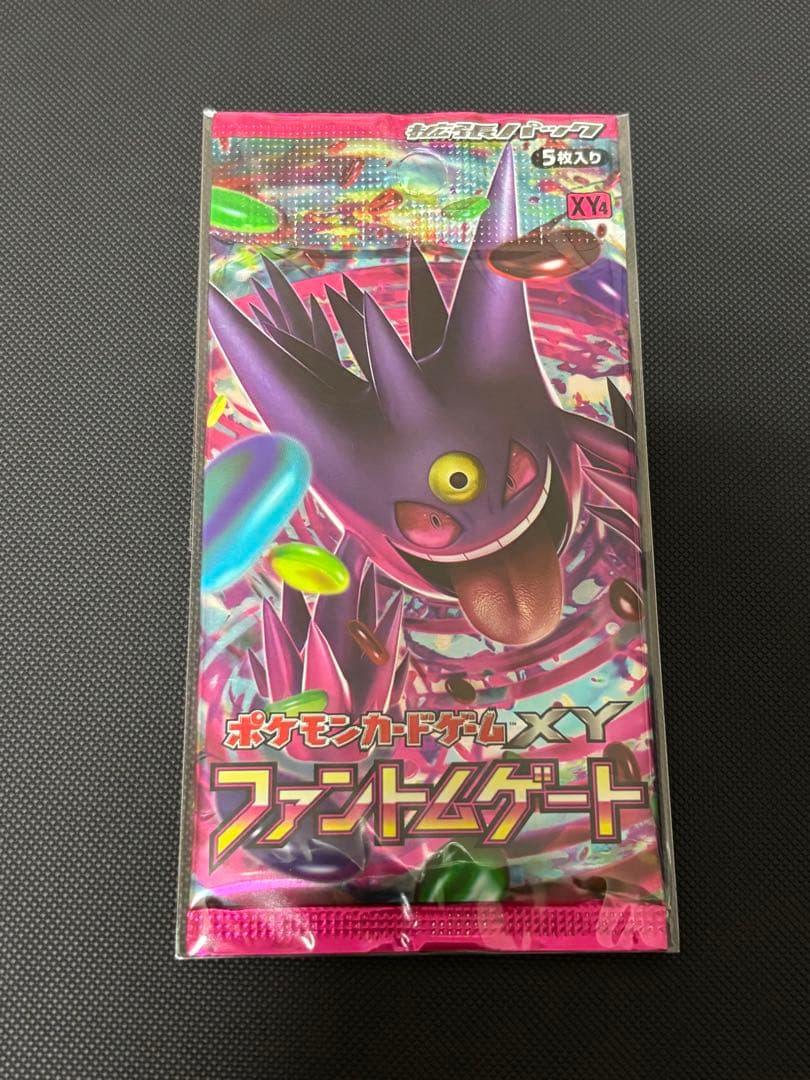 ファントムゲート　未開封パック ポケモンカードゲーム ファントムゲートゲート 未開封パック - メルカリ