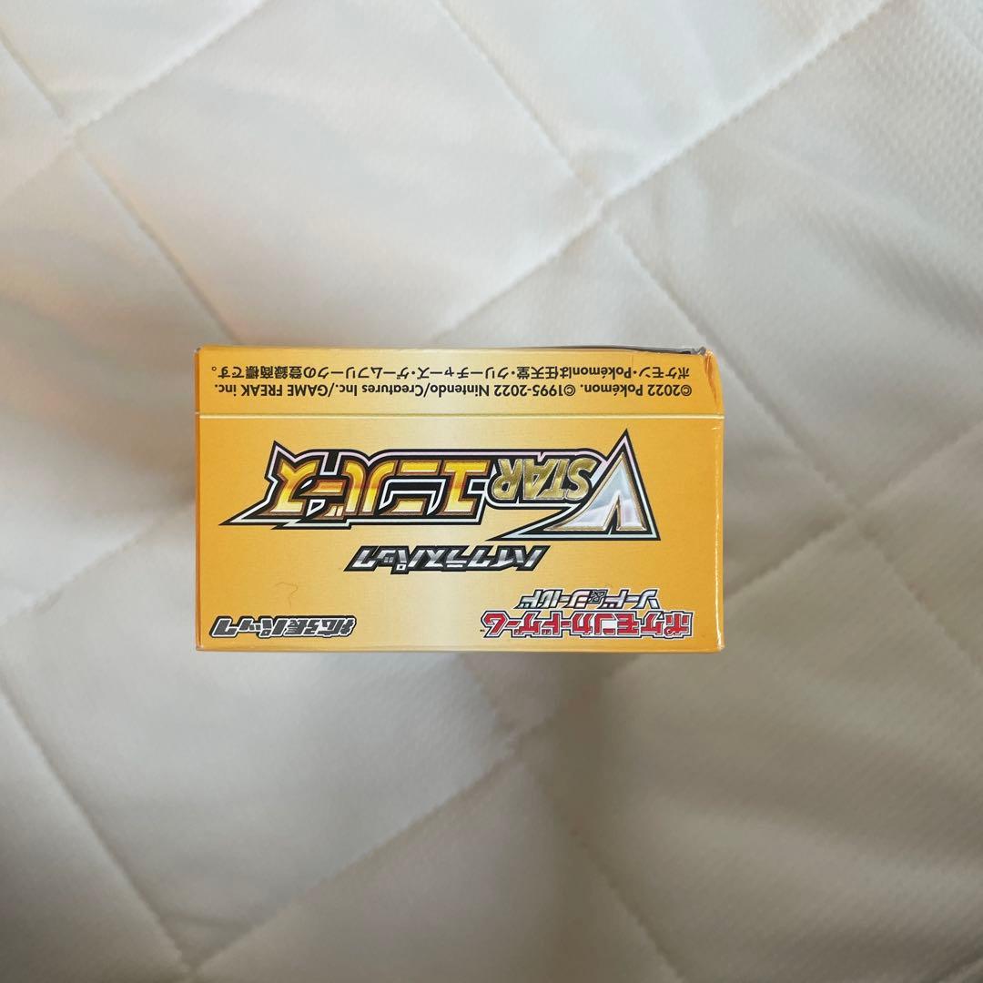1BOX】VSTARユニバースシュリンクなし - メルカリ