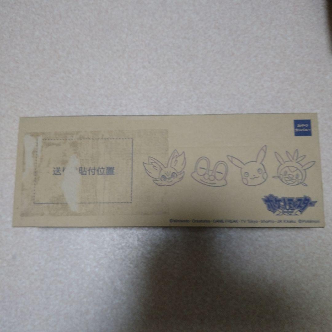 ポケモン ドデカタオル当選品 おやつカンパニー - メルカリ