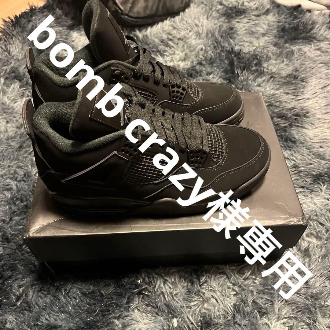 Jordan Air Jordan 4 ブラック US 10 ブラックキャット Nike Air Jordan 4 Retro “Black Cat”が国内11月28日に復刻発売