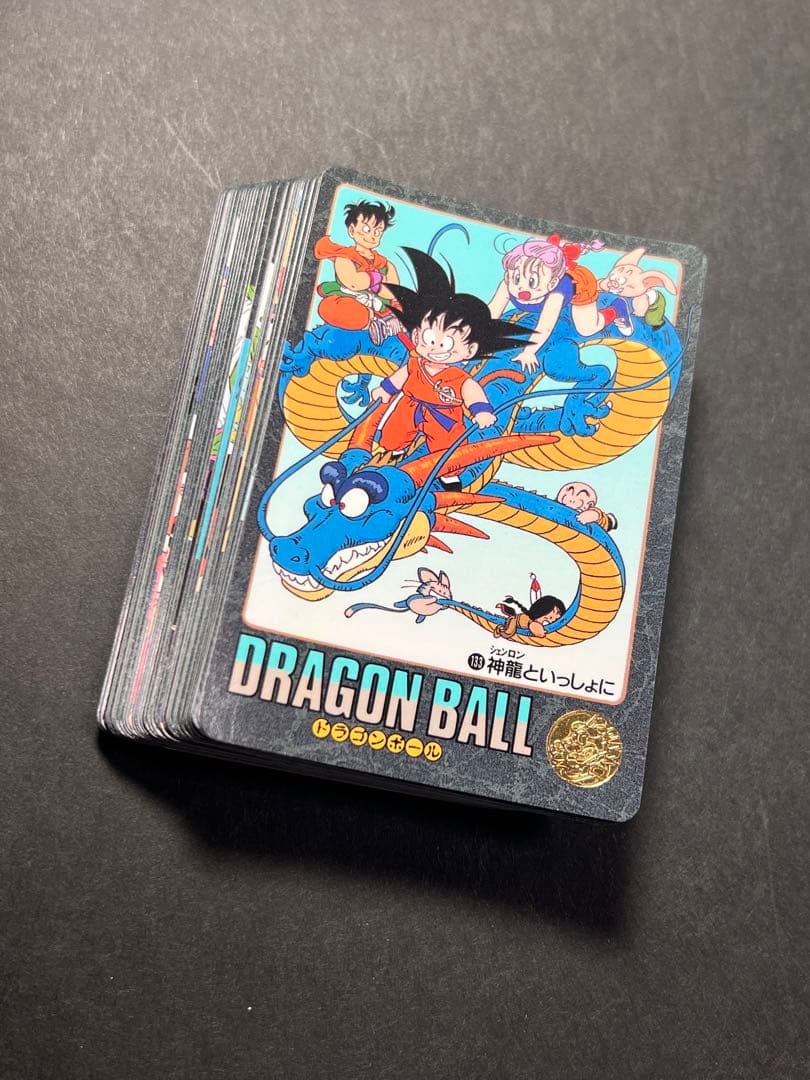 【極美品〜美品】　4弾　ノーマルコンプ　カードダス　ビジュアルアドベンチャー ドラゴンボール カードダス ビジュアルアドベンチャー No.258