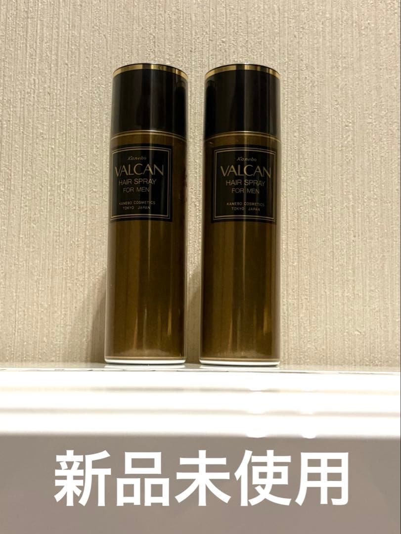 【期間限定値下げ!】[2個セット] カネボウ　バルカン　ヘアースプレー