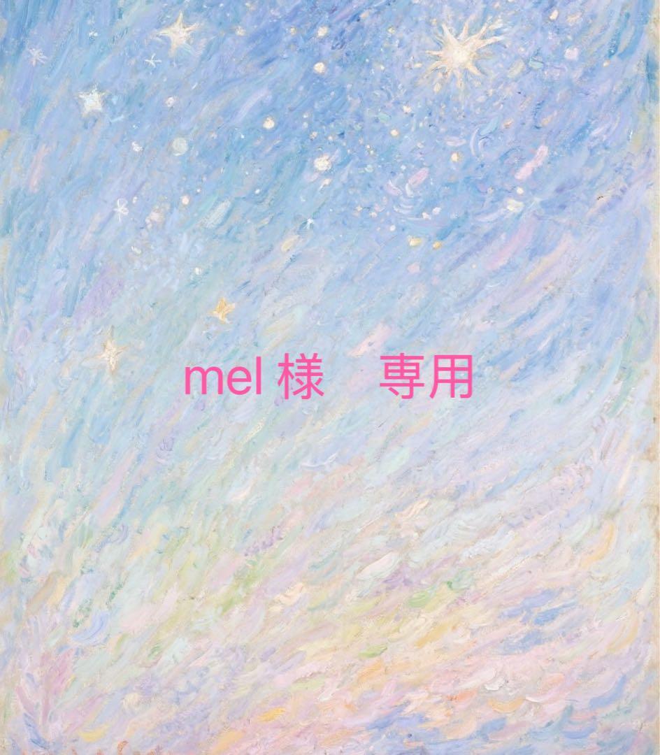 mel 
