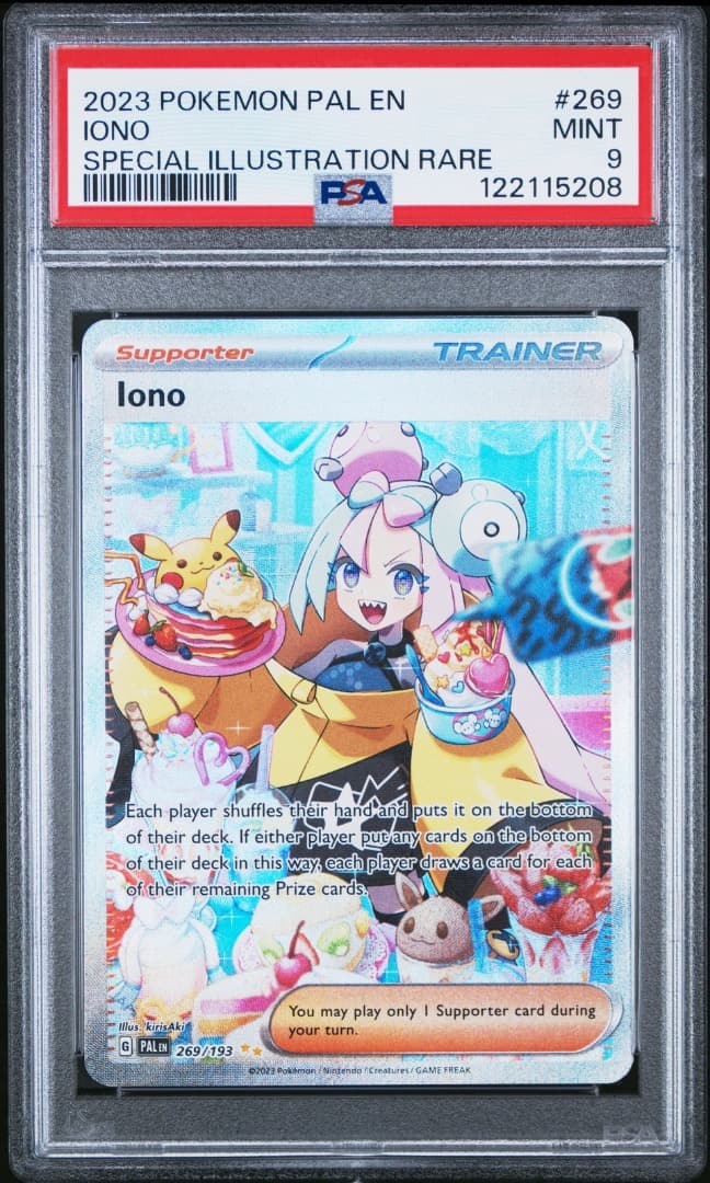 ナンジャモ SAR 海外版 PSA9 ナンジャモ SR 海外版 英語版 Iono - 254/193 -【Card Chicken】