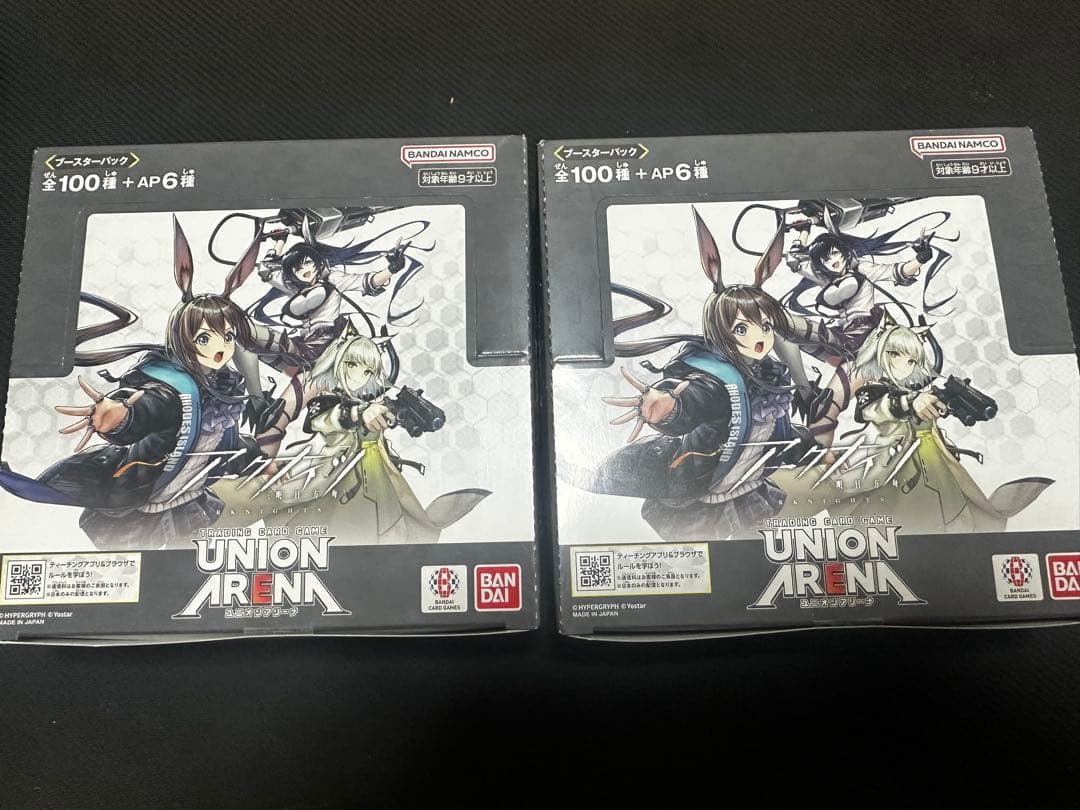 アークナイツ ユニオンアリーナ 未開封ボックス テープ付き　2BOX BOX】 UNION ARENA ブースターパック アークナイツ Vol.2 EX11BT 1BOX