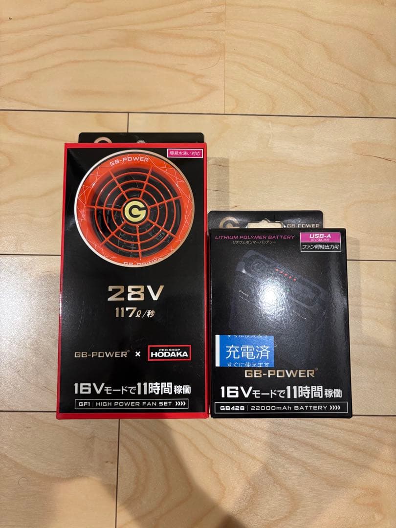 GB-POWER 高出力ファンセット 28V バッテリー付き 楽天市場】バッテリーセット 28V GB-POWER 長信ジャパン GB428 2025年