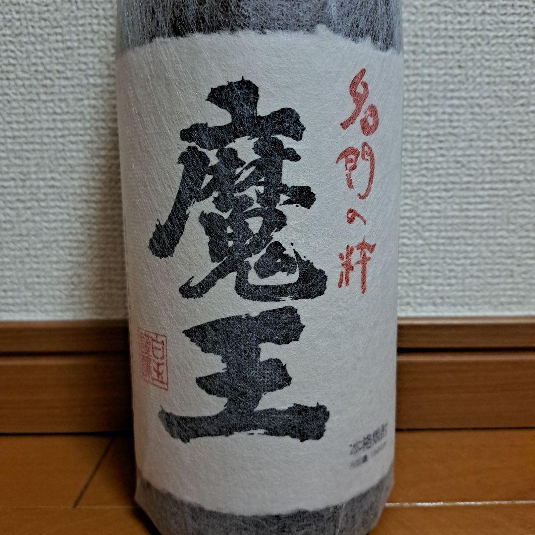 新品未開封 魔王 芋焼酎 1800ml 化粧袋付 詰日2025.5.23 魔王 芋焼酎 (まおう) 1800ml 〈専用化粧箱入〉/ 白玉醸造 【箱入
