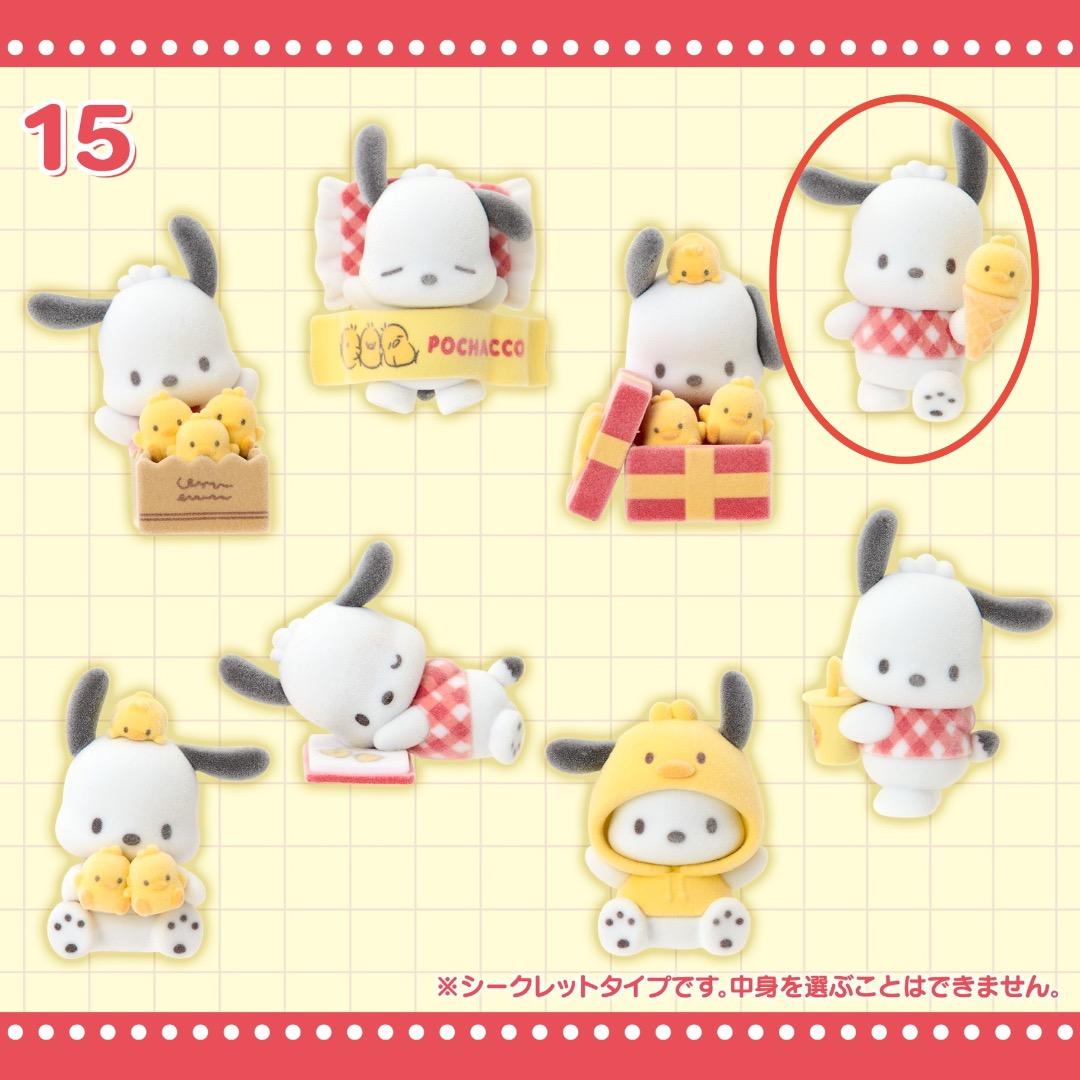 ポチャッコ ピーちゃんズ シークレット マスコット - メルカリ