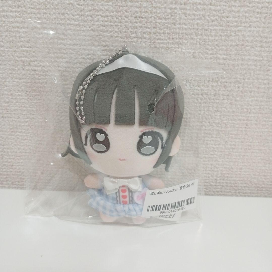 iLiFE! 推しぬいマスコット あいす iLiFE! あいす 推しぬい （ねこ様用） - メルカリ