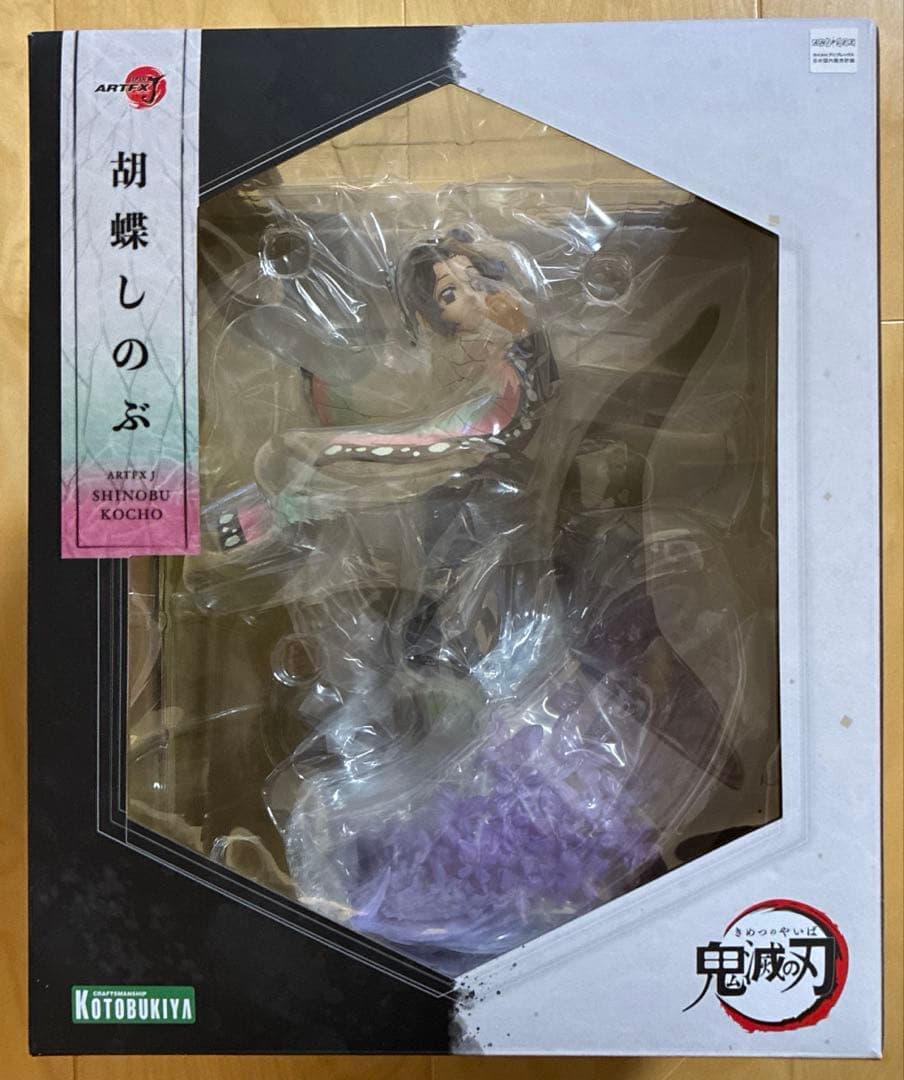 鬼滅の刃　胡蝶しのぶ　ARTFX J　未開封 ARTFX J 鬼滅の刃 胡蝶しのぶ 1/8 完成品フィギュア（再販
