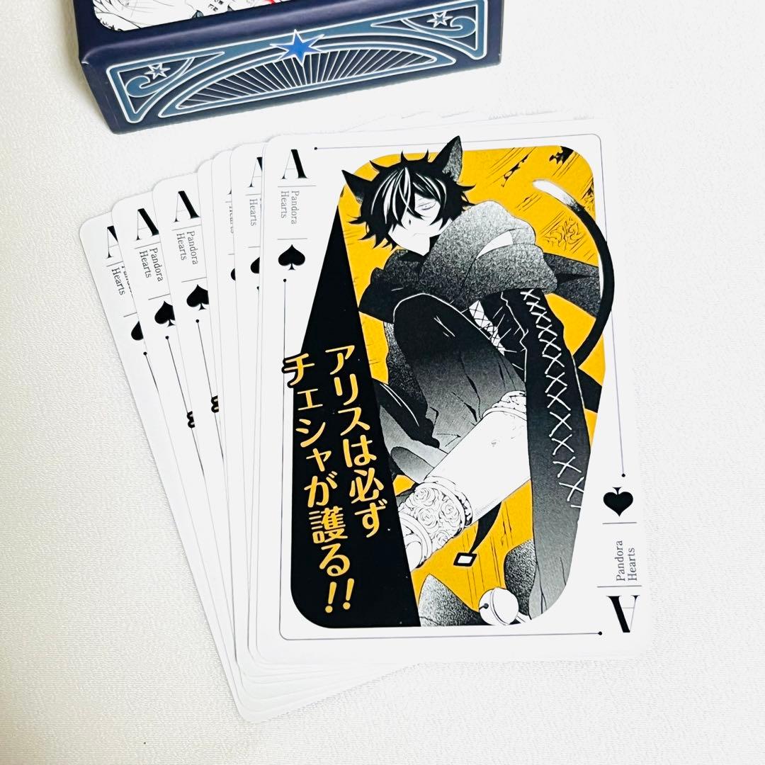 ⓒPandoraHearts トランプ チェシャ猫 8枚セット パンドラハーツ