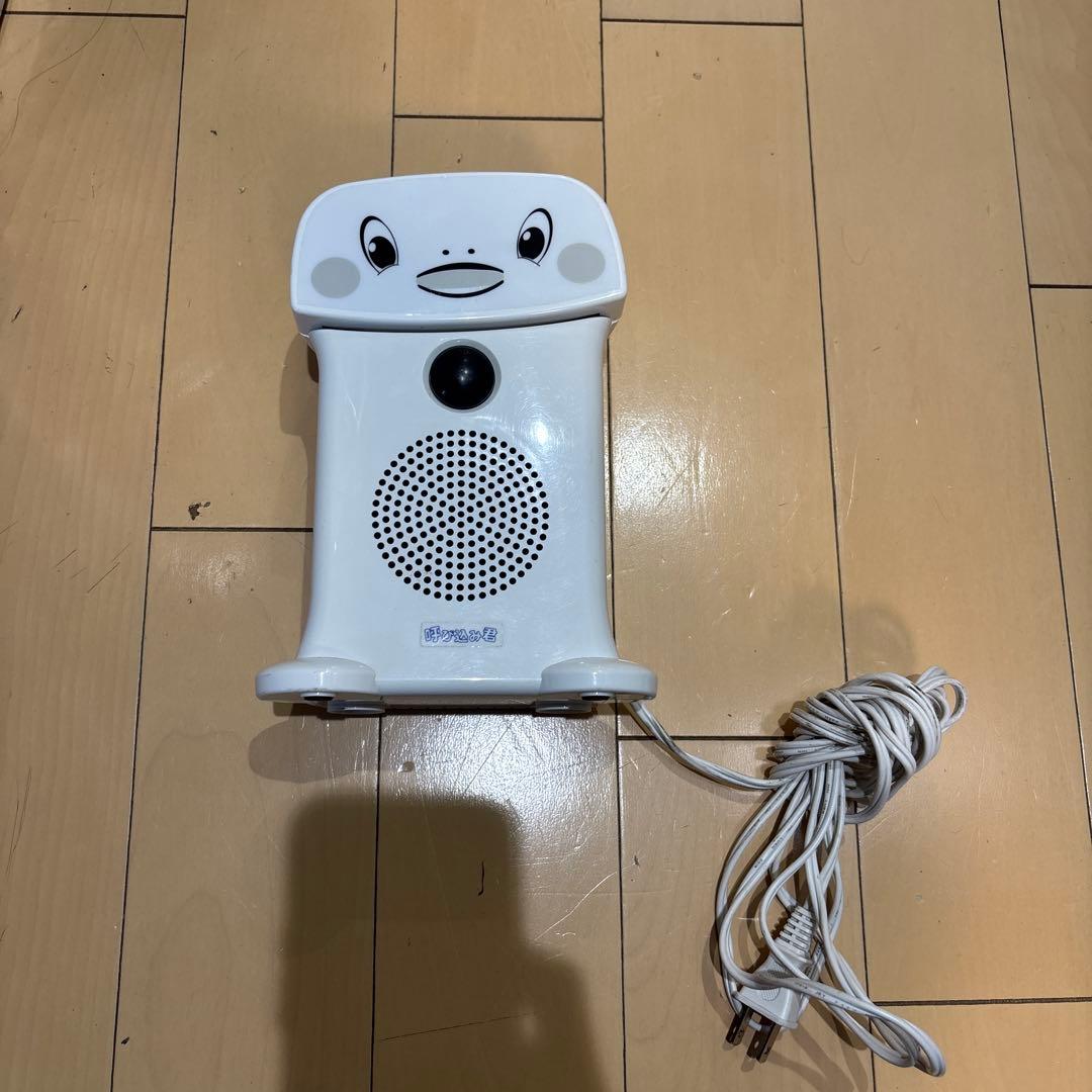 呼び込み君