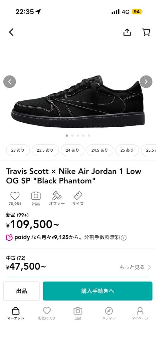 Travis × Nike Aj1 Low OG \