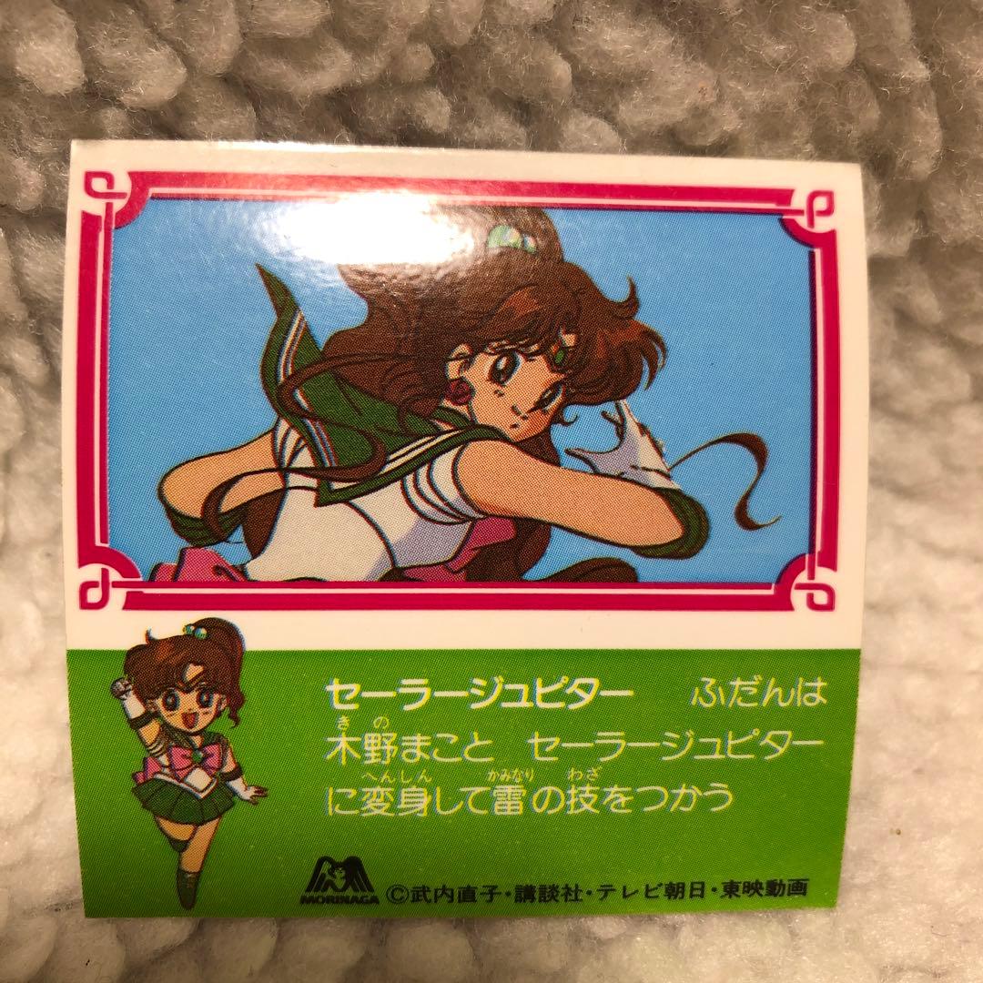 セーラームーンR 森永 チョコ ウエハース シール ムーンフラッシュ