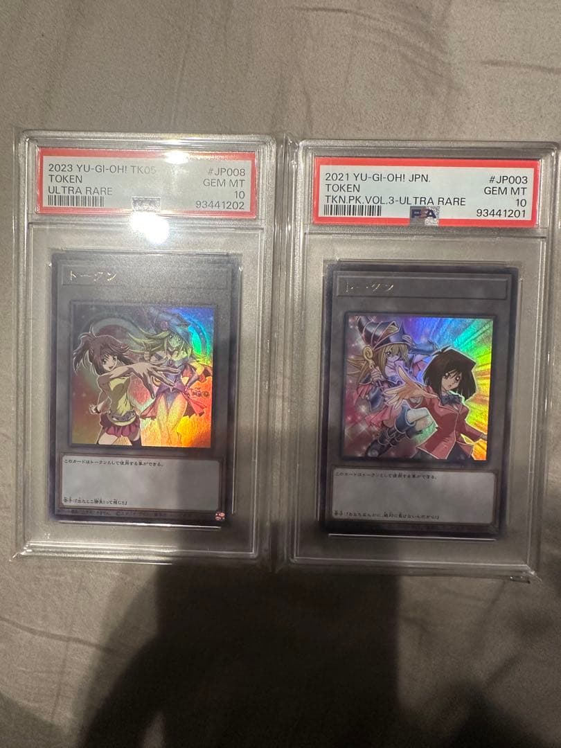 遊戯王 PSA10 真崎杏子 トークン ウルトラレア 2枚セット トークン(真崎杏子)【ウルトラ】{TK03-JP003}《トークン》
