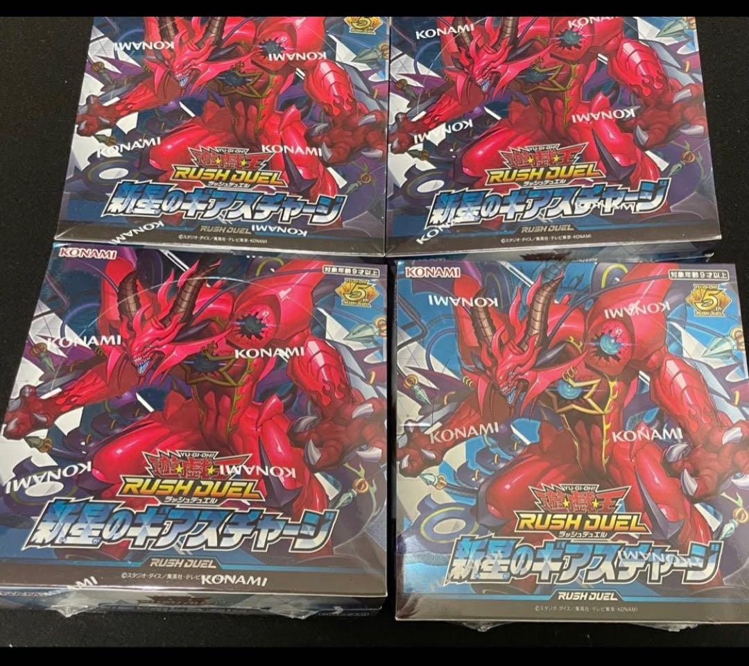 遊戯王　ラッシュデュエル 新星のギアスチャージ シュリンク付き　4box 遊戯王ラッシュデュエル 新星のギアスチャージ BOX コナミ : Wonder